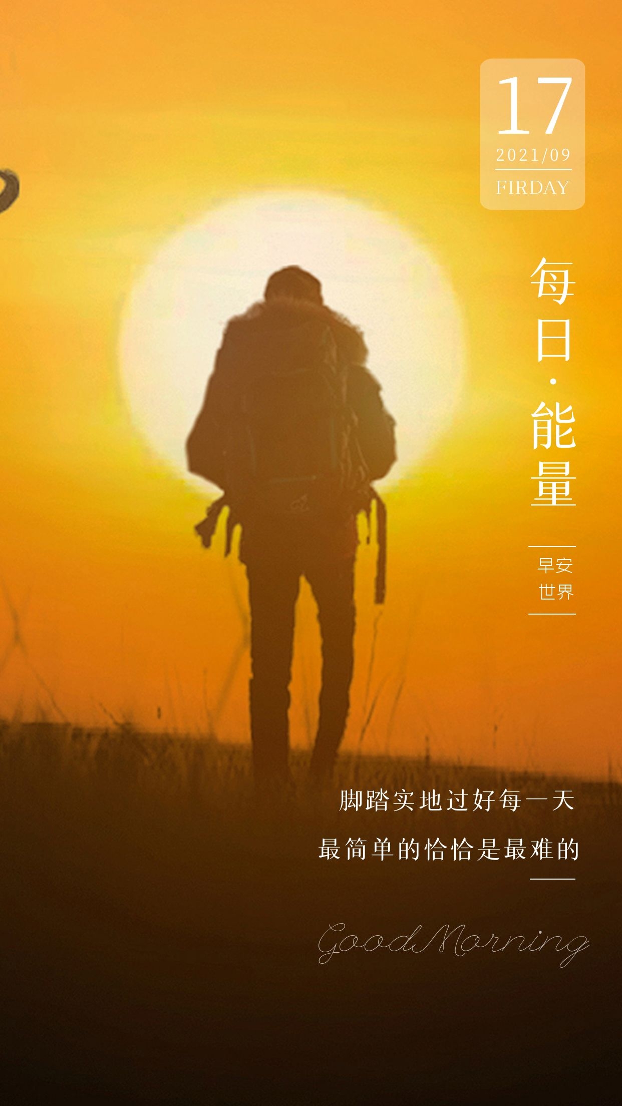 信仰2022_信仰2022免费观看完整版_信仰2022剧情介绍