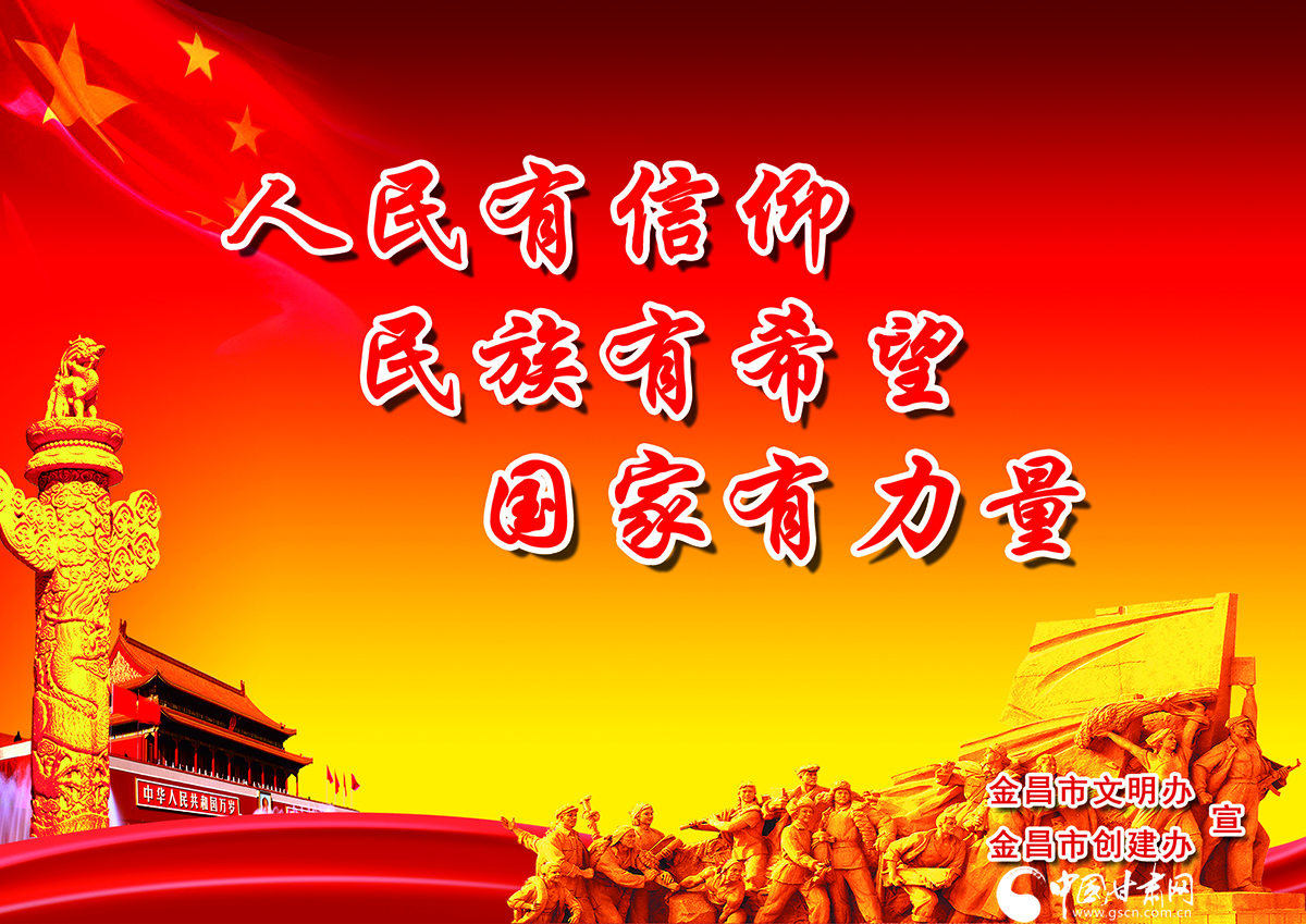 信仰2022剧情介绍_信仰2022_信仰2022免费观看完整版