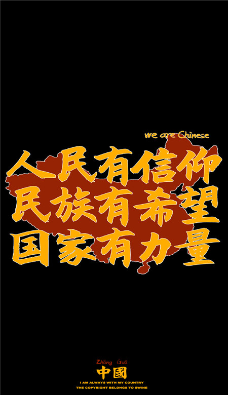 信仰2022_信仰2022剧情介绍_信仰2022免费观看完整版