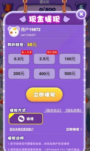 推女神视频福利视频_手机微福利视频推女郎_老婆推手机游戏视频