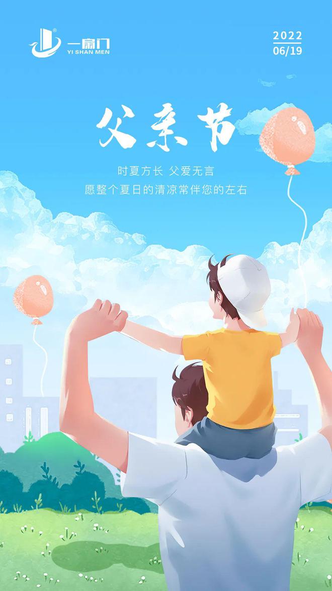 美国节日一览表2021_美国6月节日_节日美国