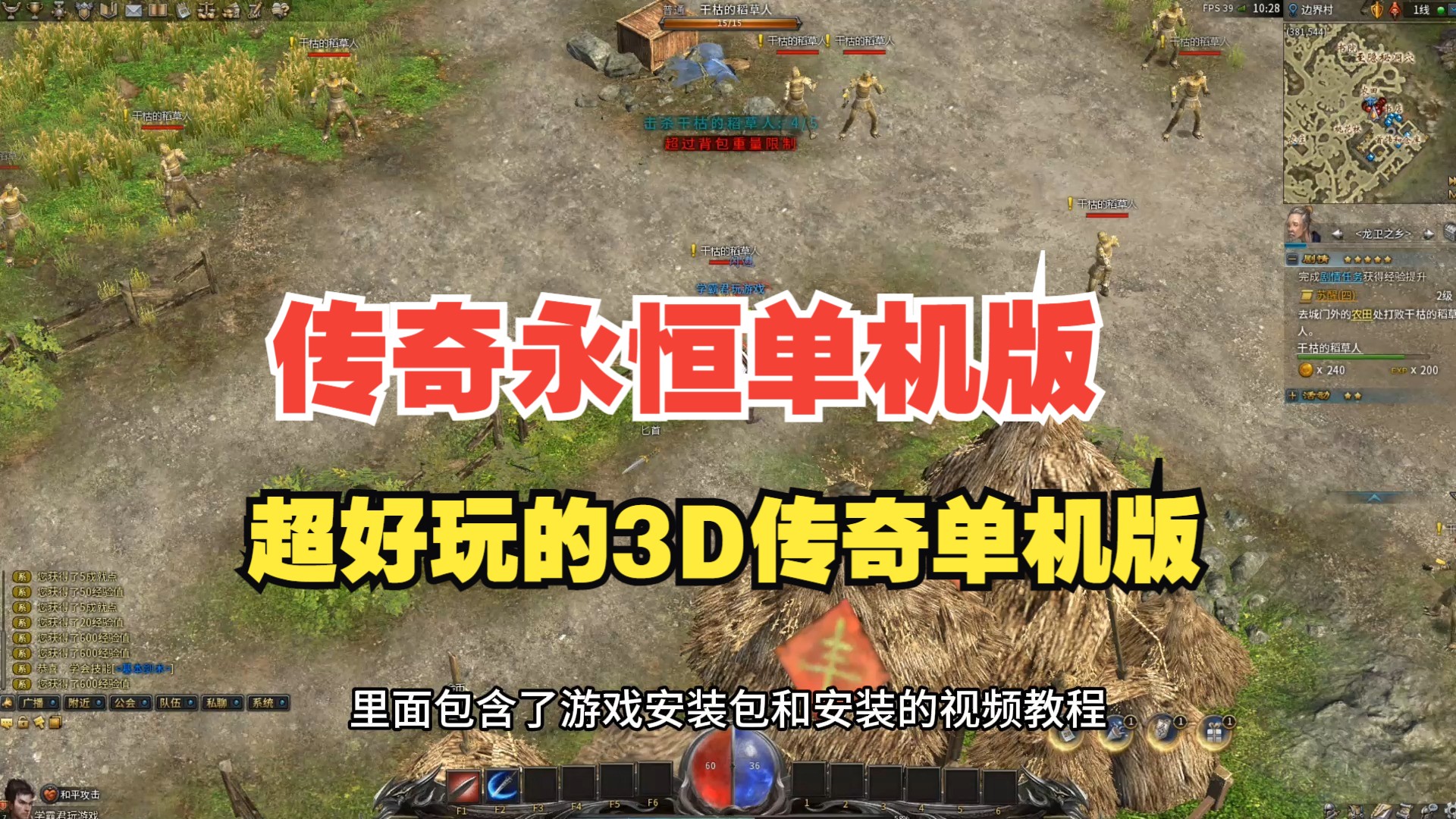 在手机上最好玩的3d游戏_手机3d游戏排行前十_手机3d游戏大作