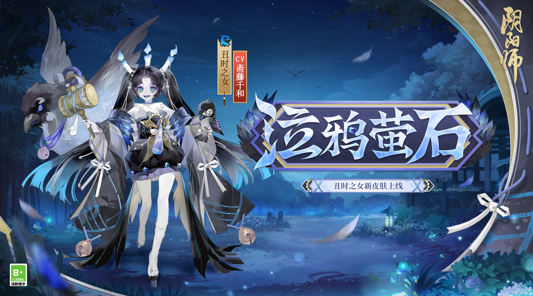 可以玩阴阳师的手机游戏_阴阳玩师手机游戏可以双开吗_玩阴阳师下载什么攻略软件