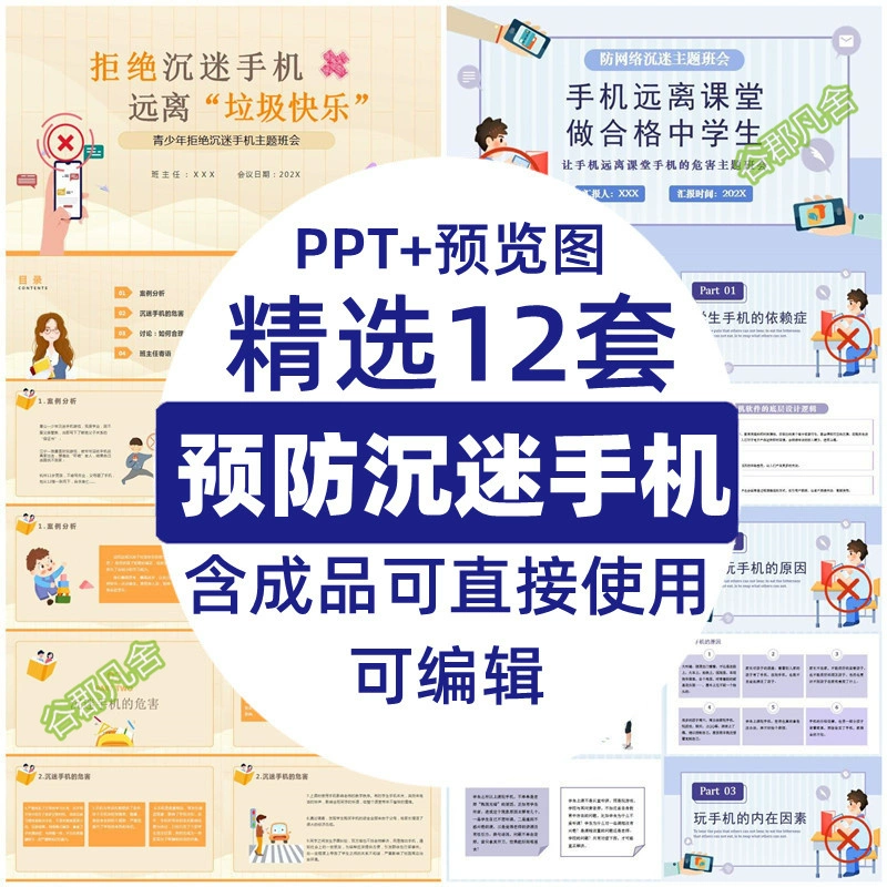 怎么戒掉中学生的游戏手机_中学生戒游戏有什么方法_中学生戒掉手机游戏有哪些