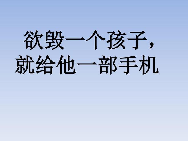 中学生戒游戏有什么方法_怎么戒掉中学生的游戏手机_中学生戒掉手机游戏有哪些