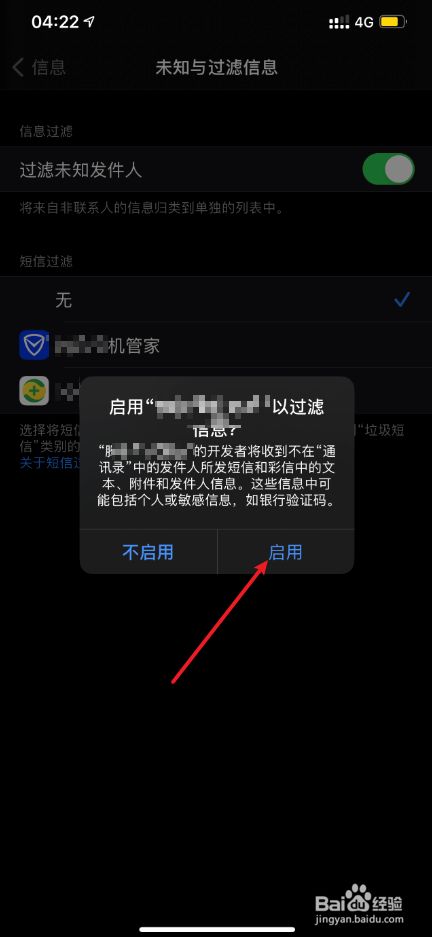 腾讯管家游戏助手怎么关闭_管家解除腾讯手机游戏绑定_怎么解除腾讯游戏手机管家