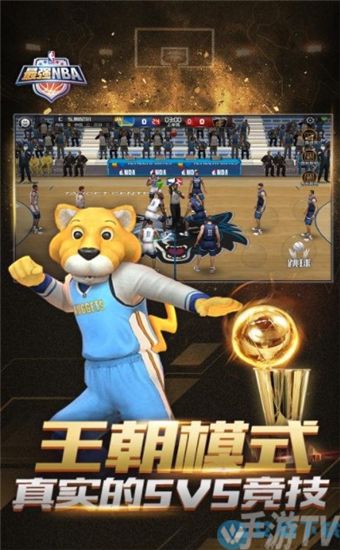 摩奇i7s下载什么模拟器_摩奇i7s游戏手机_摩奇游戏手机玩最强NBA