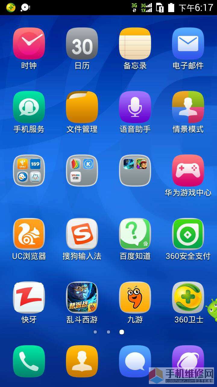 手机游戏闪退是什么意思_怎么设置手机闪退游戏_闪退设置手机游戏怎么设置