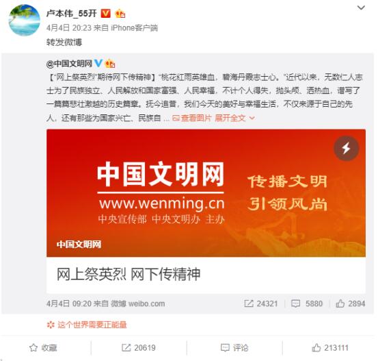 火影手游云游戏_云游戏火影手机版下载_火影忍者云游下载