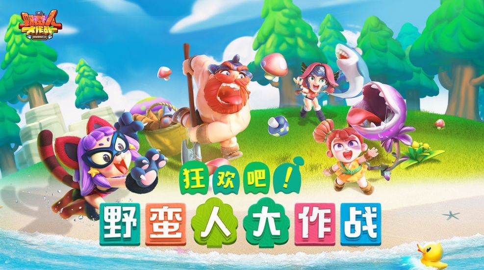 联机经营游戏手机游戏_游戏联机经营手机软件_游戏联机经营手机推荐