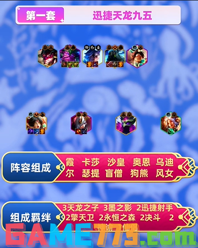 手机云顶好玩吗_云顶手机游戏推荐_云顶推荐手机游戏怎么玩