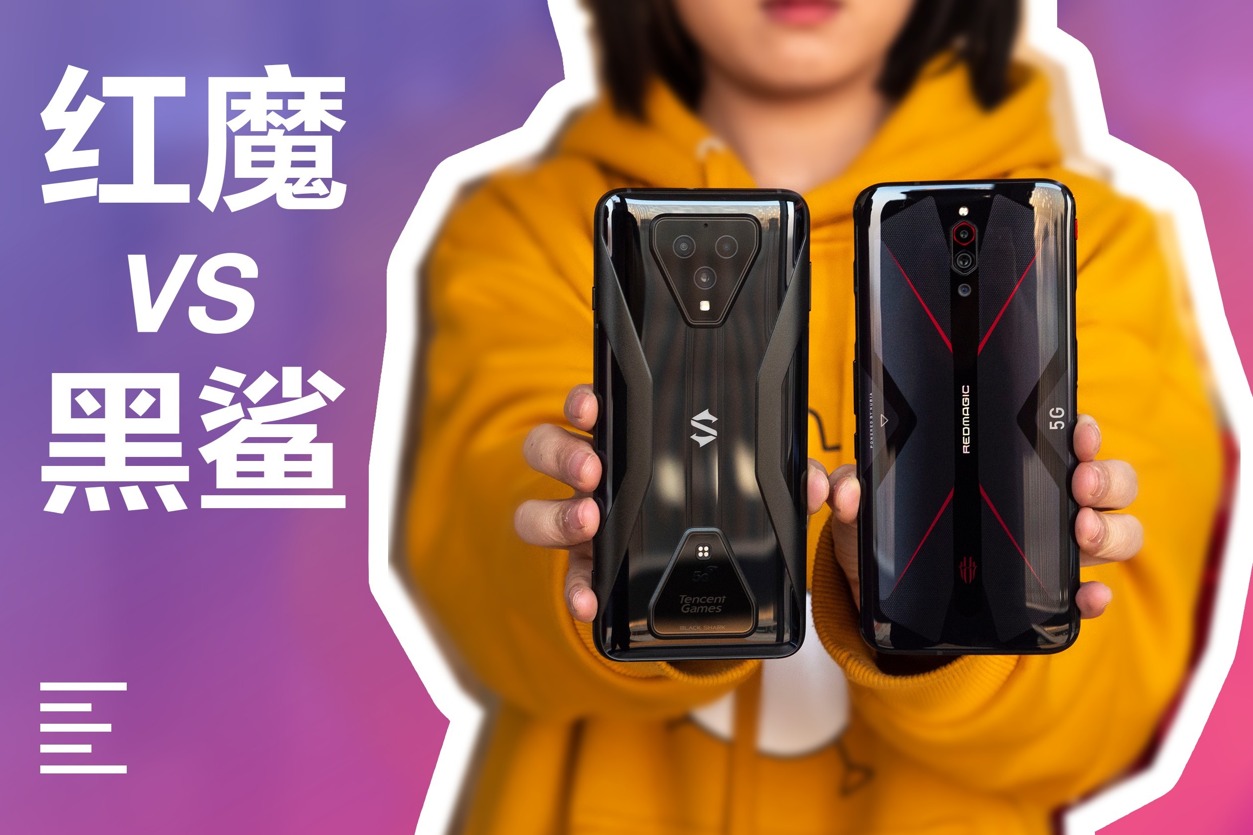 国产游戏手机最好的排名_国产手机游戏排行榜前十名_国产最好的游戏手机排行榜