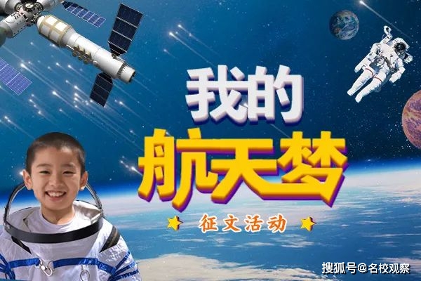 宇宙星神歌词_宇宙曲主题星神是谁唱的_宇宙星神主题曲