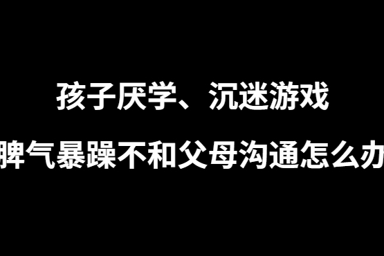 手机沉迷小说游戏孩子可以看吗_沉迷手机小说的危害_孩子沉迷手机小说手机游戏