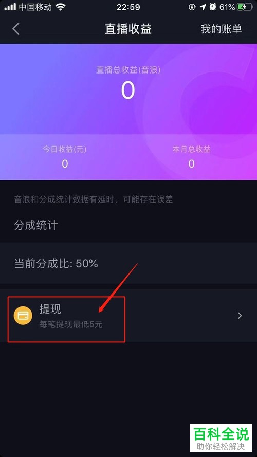 箭头跳舞的游戏_箭头舞蹈手机游戏下载_箭头游戏怎么玩