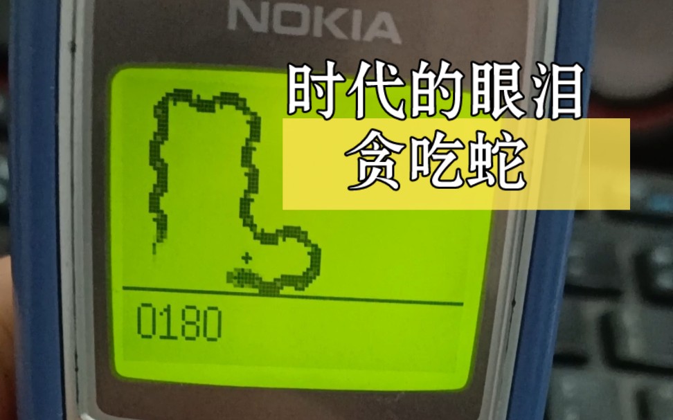 诺基亚打手机游戏用什么软件_诺基亚打游戏的手机_怎么用诺基亚手机打游戏