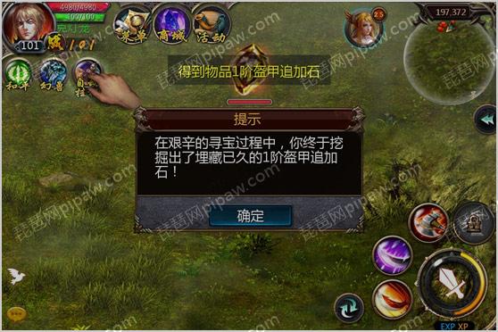 好玩宝藏手机单机游戏下载_好玩的宝藏游戏_好玩的单机游戏大全手机版