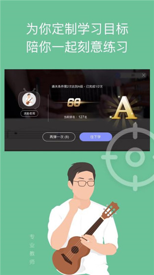吉他版本玩手机游戏可以吗_用吉他玩的手机游戏_吉他手机版本可以玩的游戏
