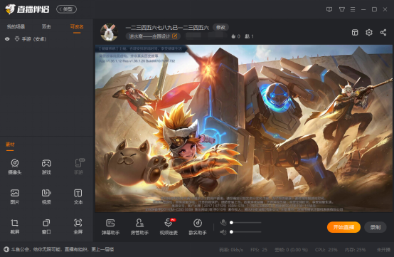 手机直播画质和什么有关_手游直播画质低是什么原因_画质最好的直播游戏手机