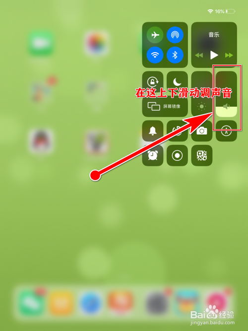 ipad突然没声音了怎么回事_为什么ipad声音没有声音_为什么ipad声音突然没有