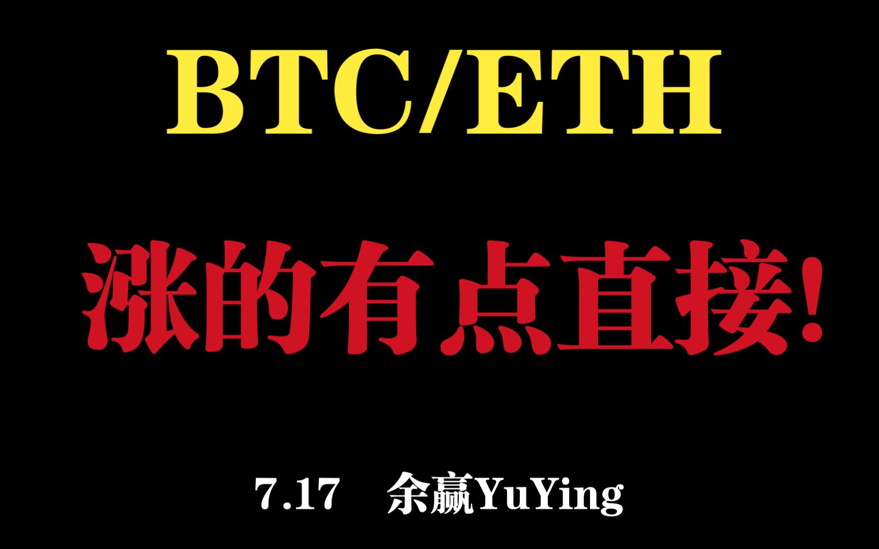 今日以太坊股市_今日以太坊价格是多少_以太坊今日价格