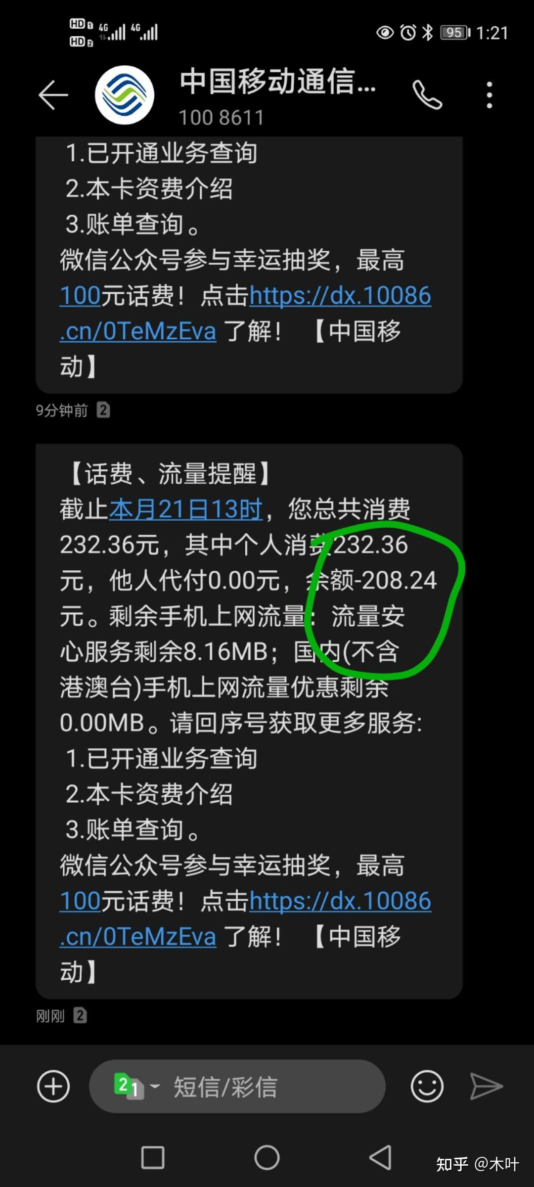 下载花流量吗_用流量玩云游戏会很费流量吗_云手机下载游戏要花流量吗