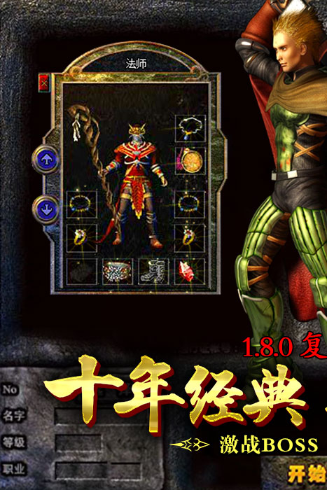 重装上阵下载安装_重装上阵下载安卓版_怎么下载重装上阵手机游戏