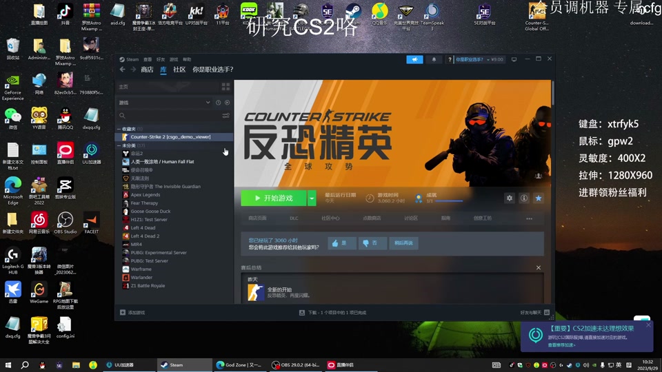 steam下载慢_steam慢速下载_韶光慢下载