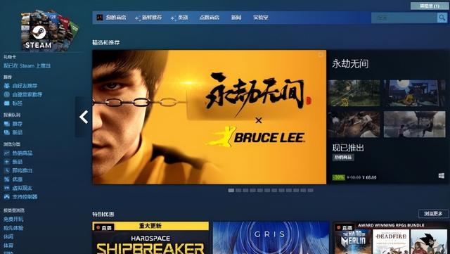 steam慢速下载_steam下载慢_韶光慢下载