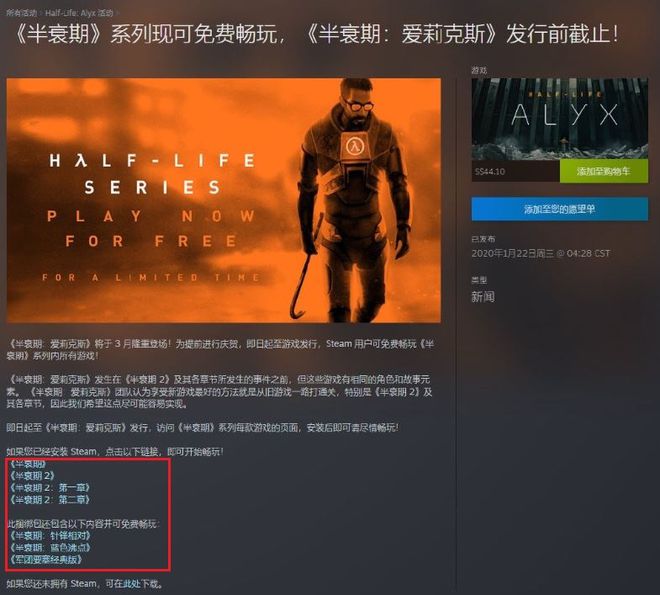 steam下载慢_韶光慢下载_steam慢速下载