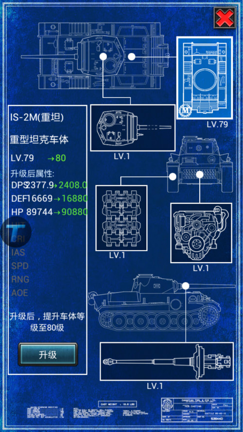 红警一样的手机游戏_很像红警的手机游戏_像红警的手机游戏