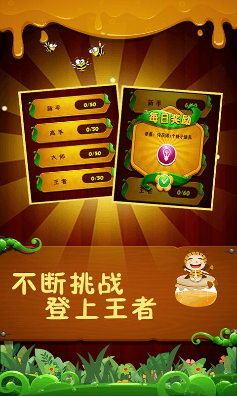 幼儿园玩的手机智力游戏_智力园玩幼儿手机游戏的好处_幼儿玩的手机智力游戏