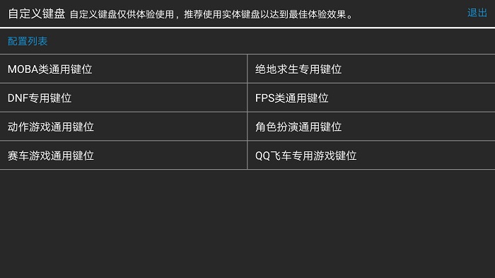 游戏云手机哪个好_云游戏对手机配置要求_云游戏对手机有配置要求吗