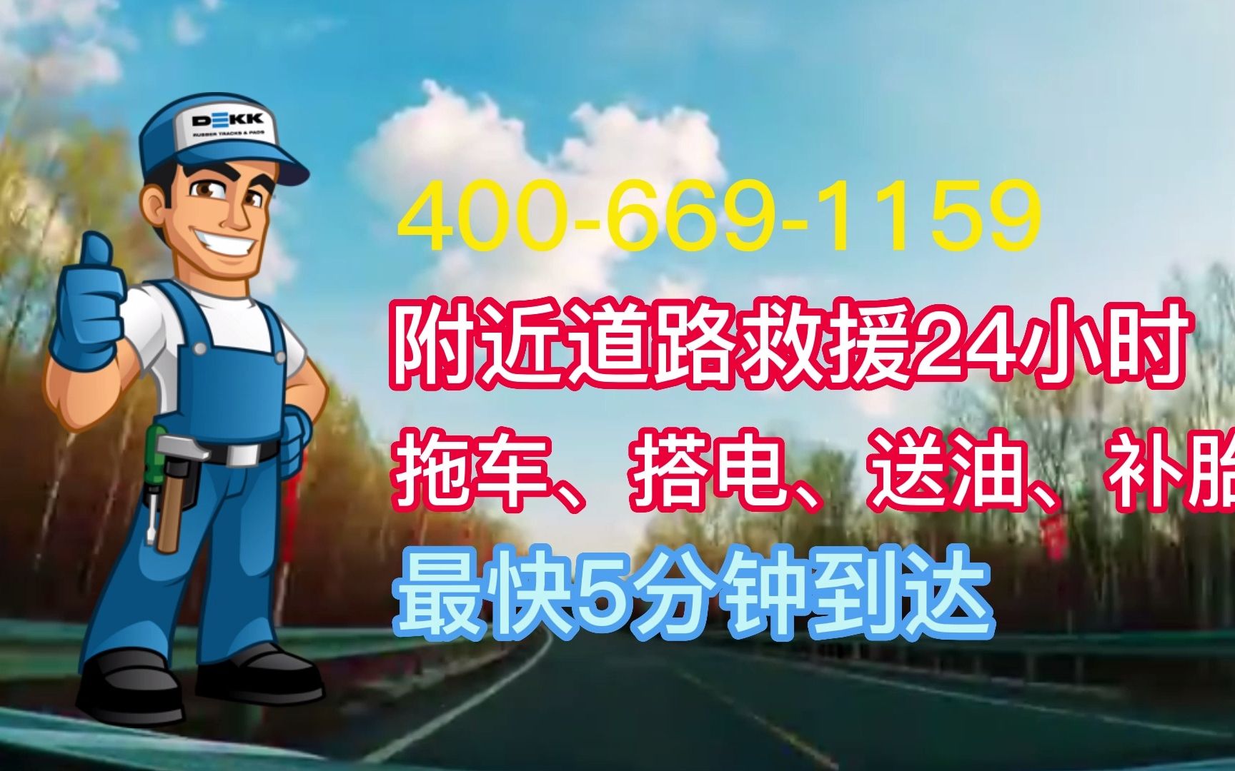 高速拖车收费_国家高速公路拖车收费标准_高速公路拖车收费标准2023