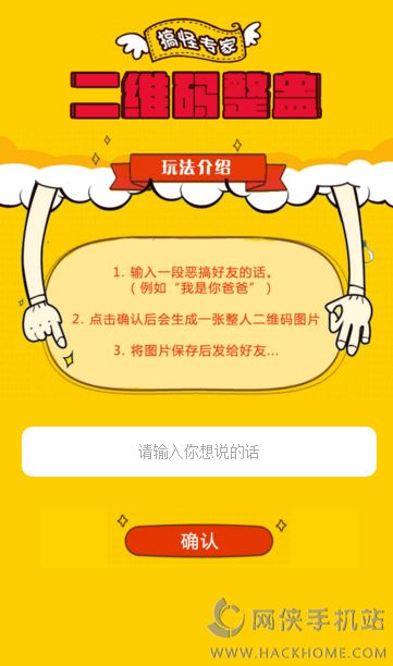 传送手机游戏怎么传送_怎么把手机游戏传送给别人_手机游戏传输