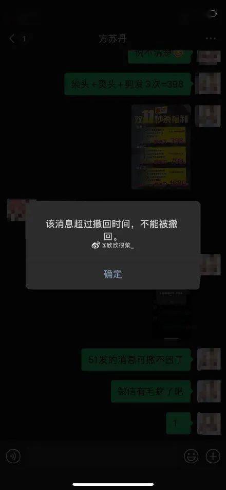 微信信息撤回还能还原出来吗_还原撤回还能微信出来信息吗_撤回的内容能否还原