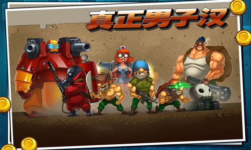 横版游戏手游_横版手游排行榜前十名_横版益智手机游戏