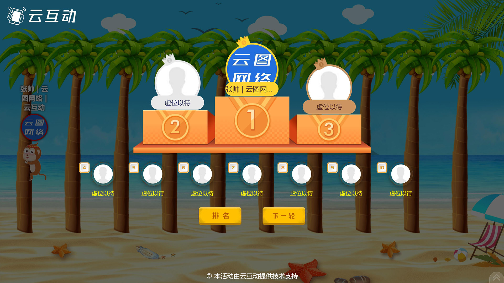 游戏嘎嘎网页游戏平台_酒吧助兴互动手机游戏平台_羽翼平台游戏平台