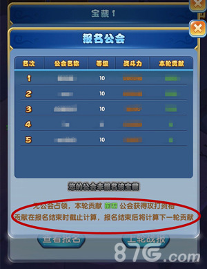 公会盒子打手机游戏可以玩吗_公会的游戏_可以打公会的手机游戏盒子