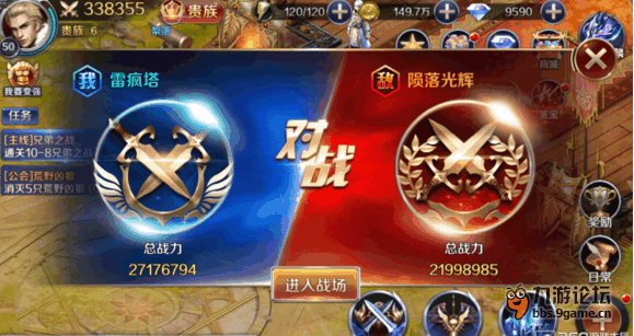 公会的游戏_公会盒子打手机游戏可以玩吗_可以打公会的手机游戏盒子