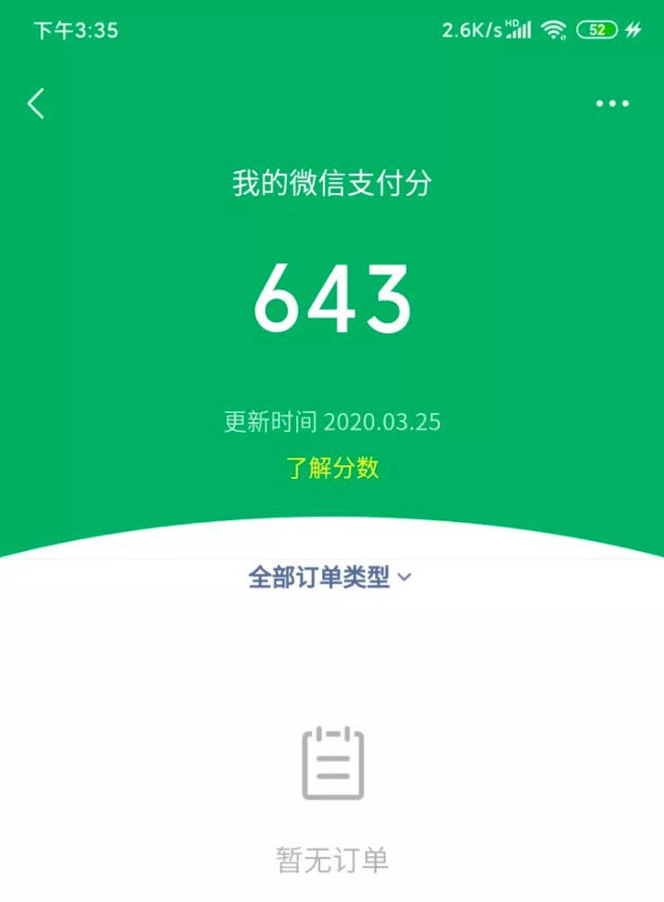 好友微信分组管理在哪_微信分组好友权限管理_微信好友怎么分组管理