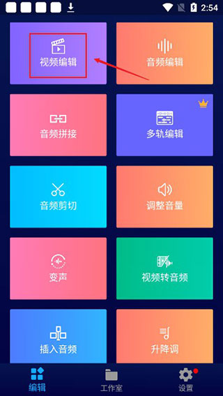 inshot-视频编辑器下载安装app-InShot 视频编