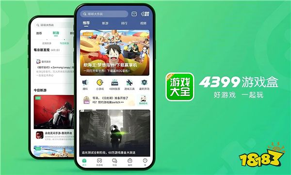 嘉兴本地app_嘉兴地方游戏网手机版_嘉兴市游戏