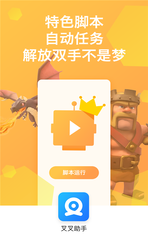 修改器的使用方法gg_gg修改器教程_gg修改器怎么写代码