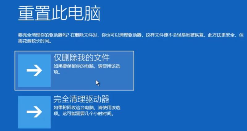 win10蓝屏笑脸提示重启原因_win10蓝屏笑脸提示重启原因_win10蓝屏笑脸提示重启原因