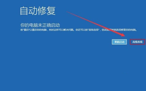 win10蓝屏笑脸提示重启原因_win10蓝屏笑脸提示重启原因_win10蓝屏笑脸提示重启原因