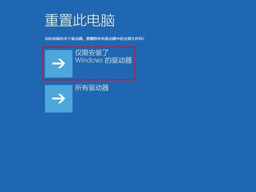 win10蓝屏笑脸提示重启原因_win10蓝屏笑脸提示重启原因_win10蓝屏笑脸提示重启原因