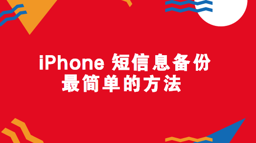 怎么去掉手机游戏短信通知_怎么取消手机游戏短信_各种游戏短信怎么取消