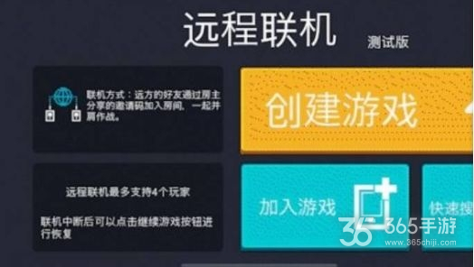 内存少的吃鸡类游戏_内存少可联机的吃鸡游戏_内存少的手机联机吃鸡游戏