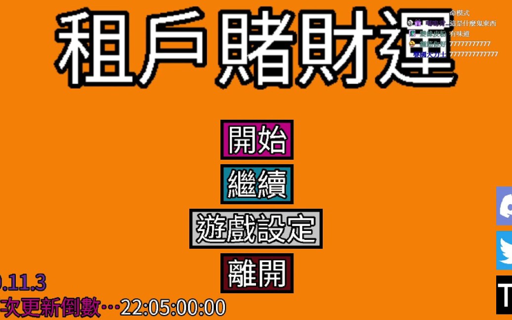 类似landlord手机游戏-Landlord 手机游戏：斗